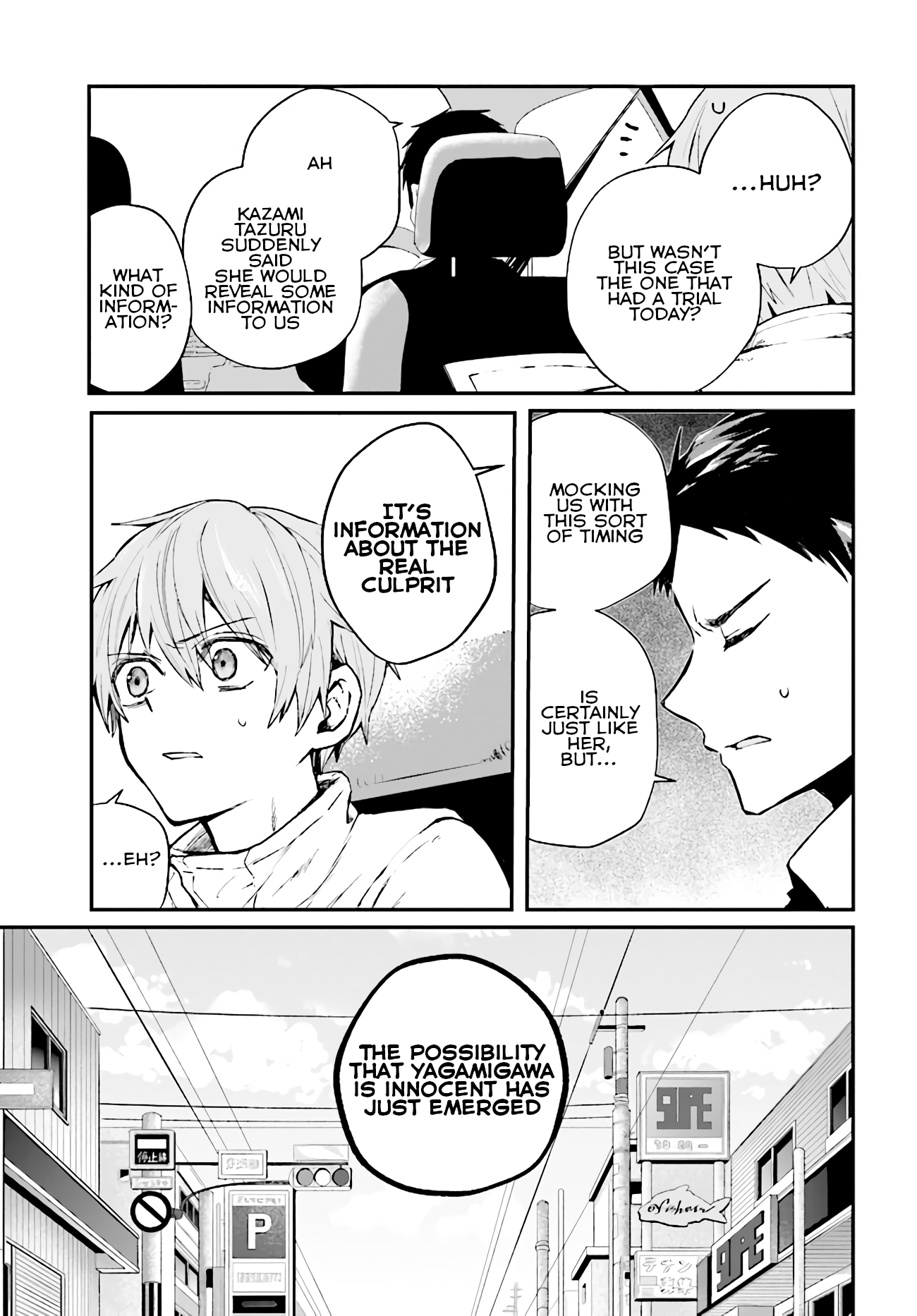 Murdist: Shikeishuu Kazami Tazuru Maestro ① 第5页