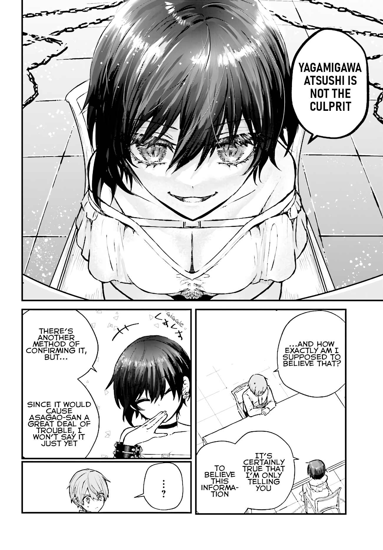 Murdist: Shikeishuu Kazami Tazuru Maestro ① 第6页