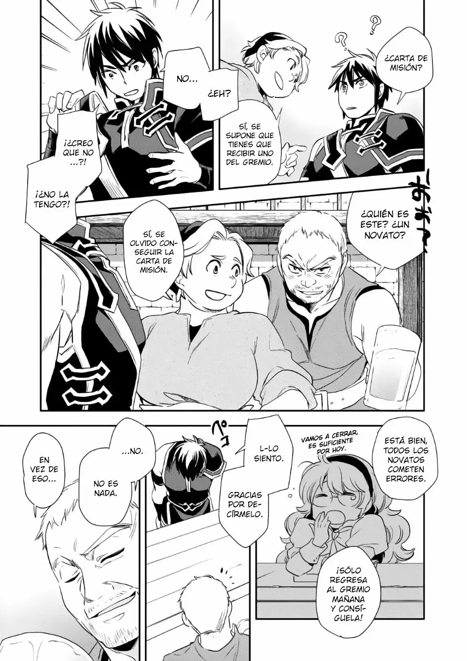 Wortenia Senki Vol. 1 Ch. 3 第27页