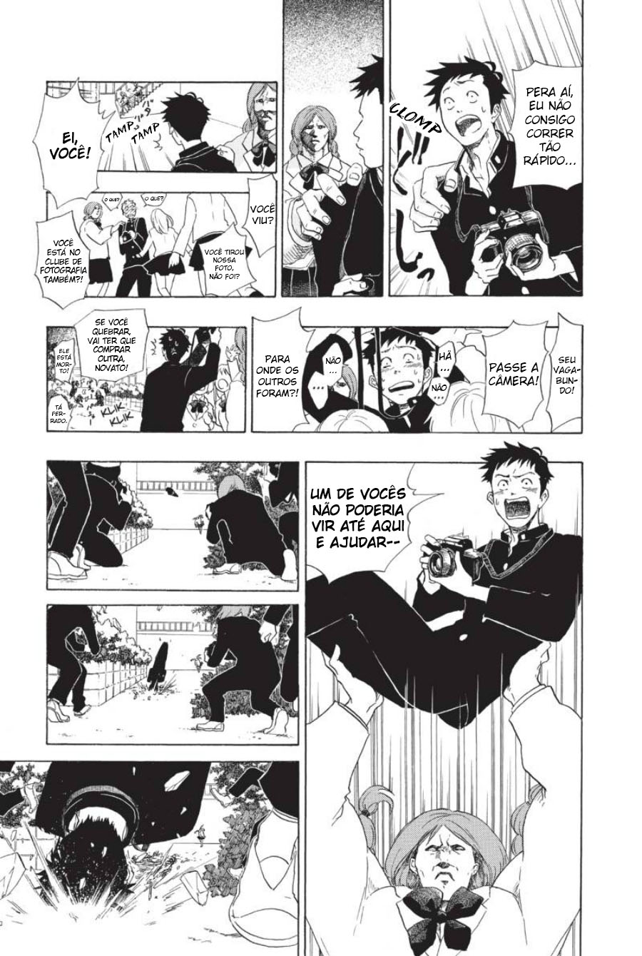 Cross Manage Vol. 1 Ch. 1 第13页
