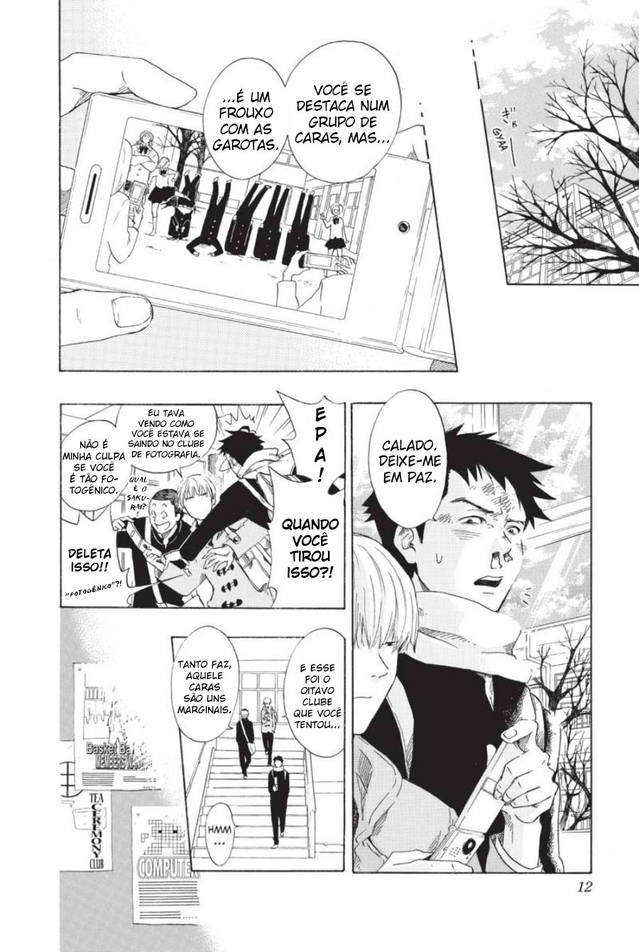 Cross Manage Vol. 1 Ch. 1 第14页