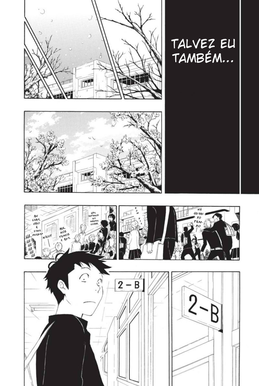 Cross Manage Vol. 1 Ch. 1 第30页