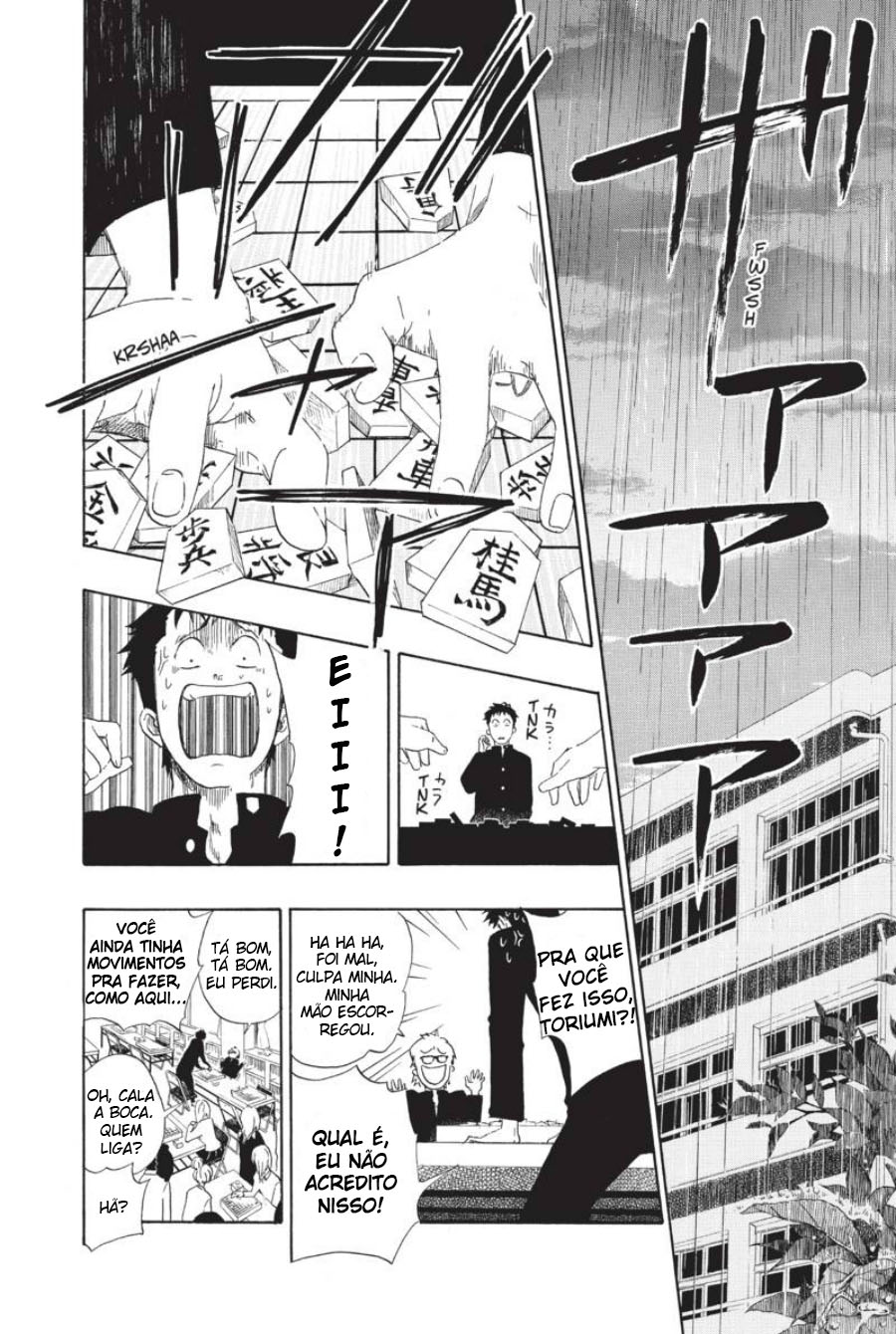 Cross Manage Vol. 1 Ch. 1 第38页