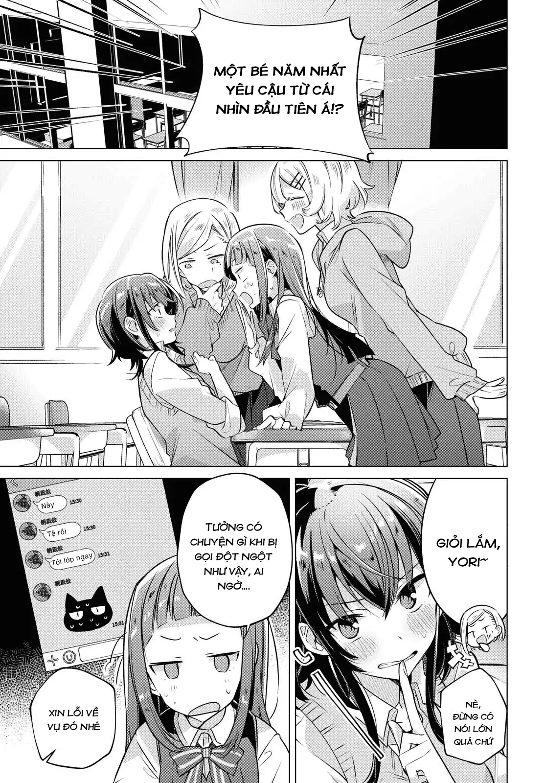 Sasayaku You ni Koi wo Utau Mối tình đầu, hoa anh đào và kouhai 第17页