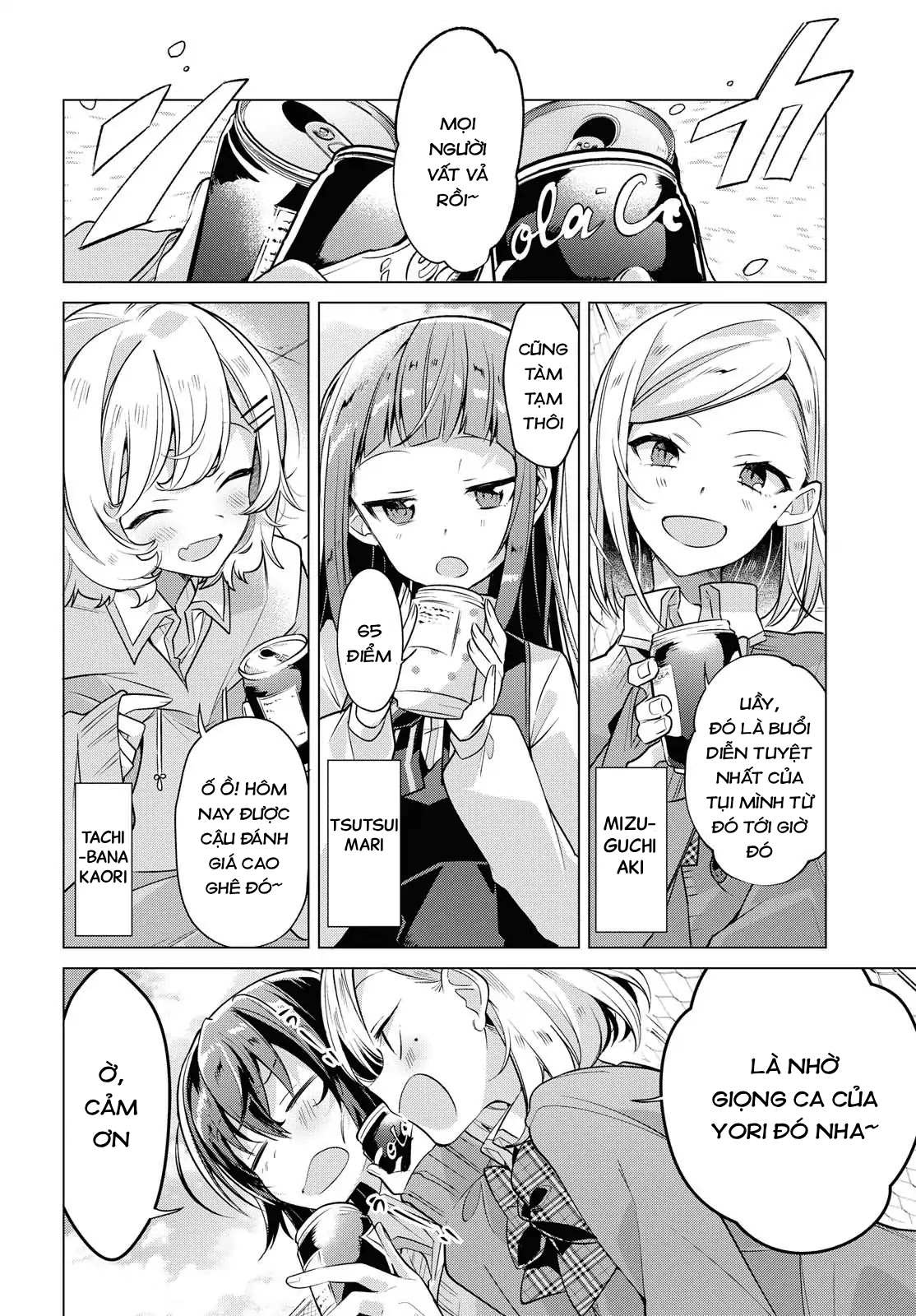 Sasayaku You ni Koi wo Utau Mối tình đầu, hoa anh đào và kouhai 第4页