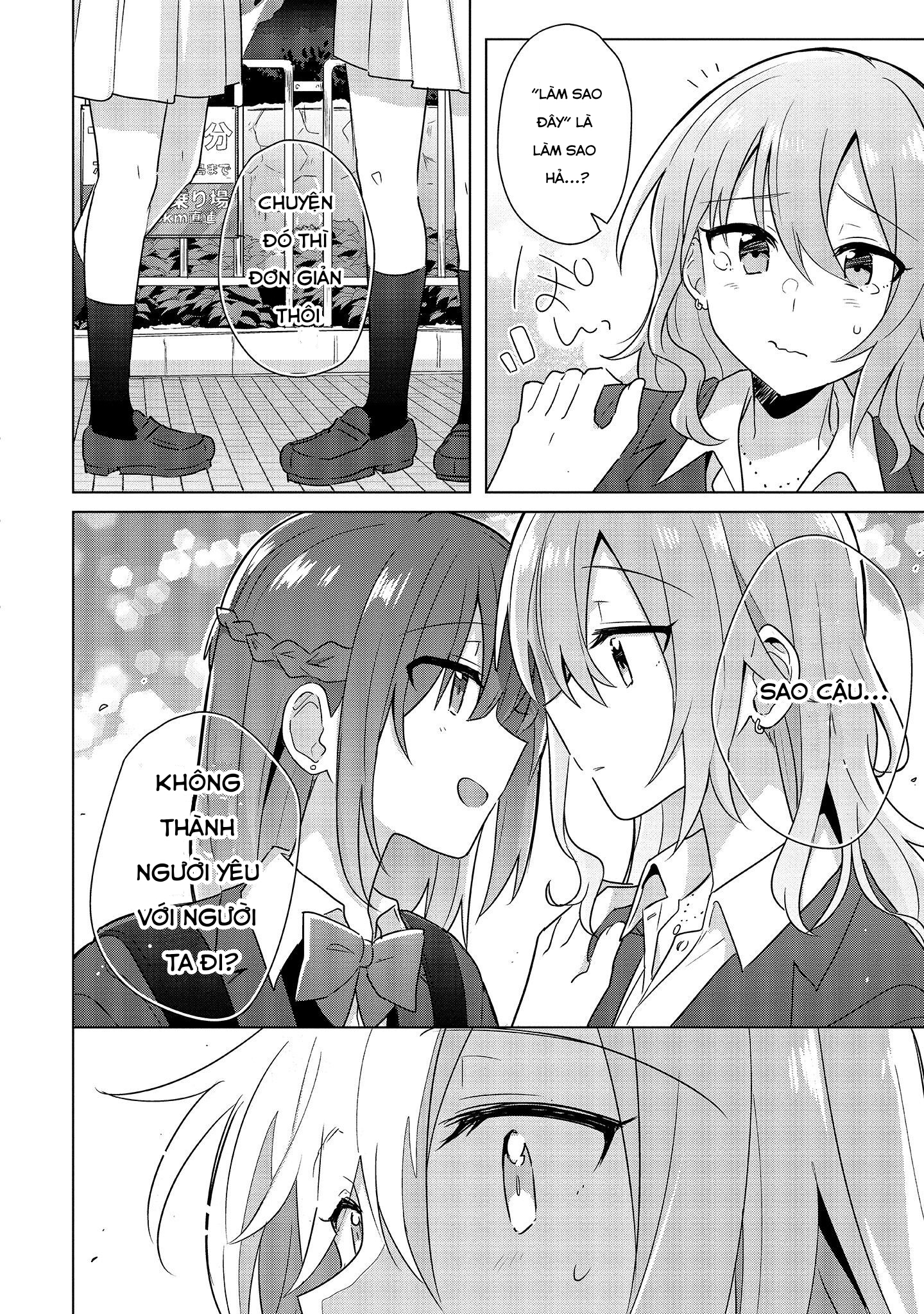 Doushitara Osananajimi no Kanojo ni Naremasu ka!? Vol. 1 Ch. 2 第18页