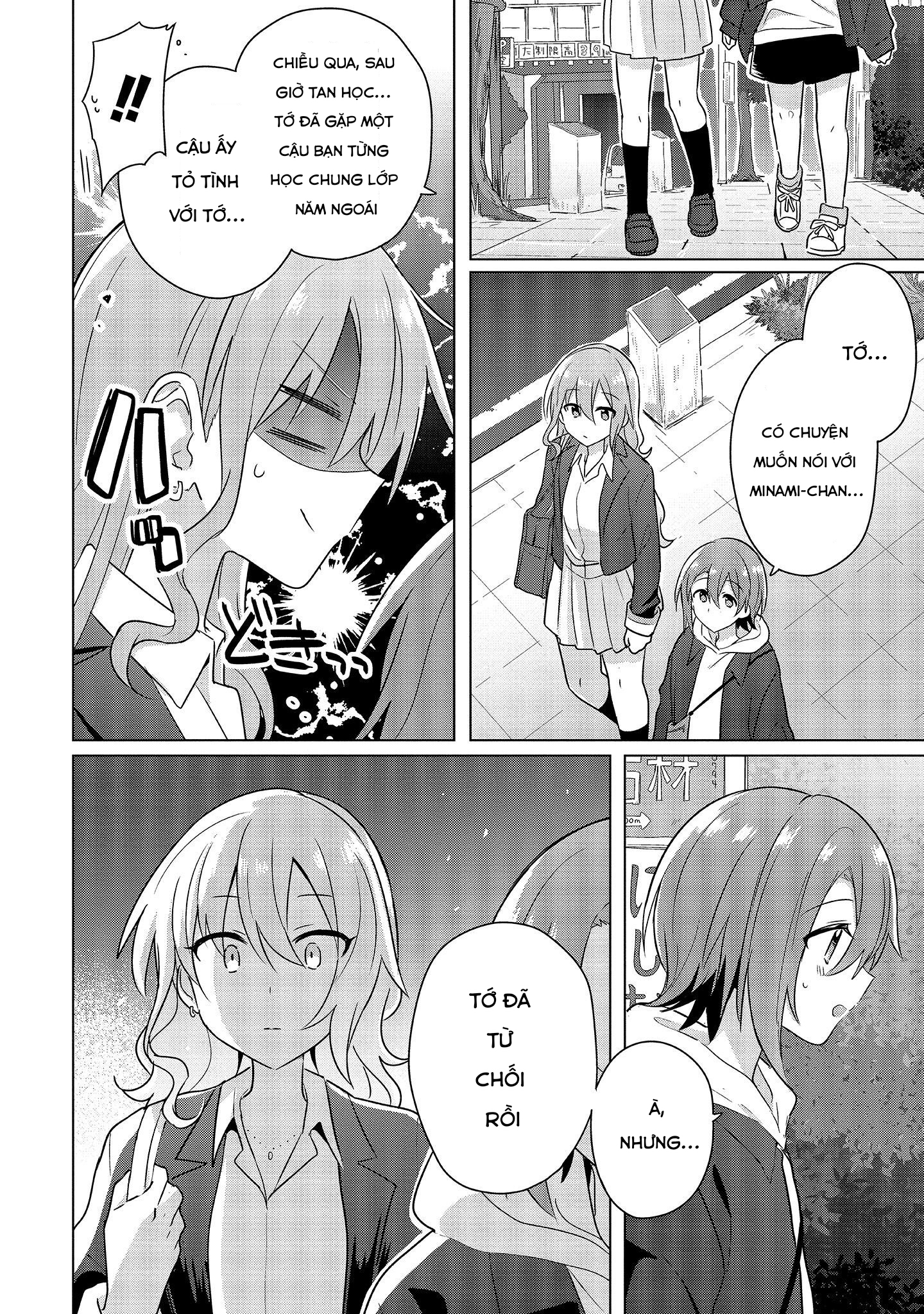 Doushitara Osananajimi no Kanojo ni Naremasu ka!? Vol. 1 Ch. 2 第24页