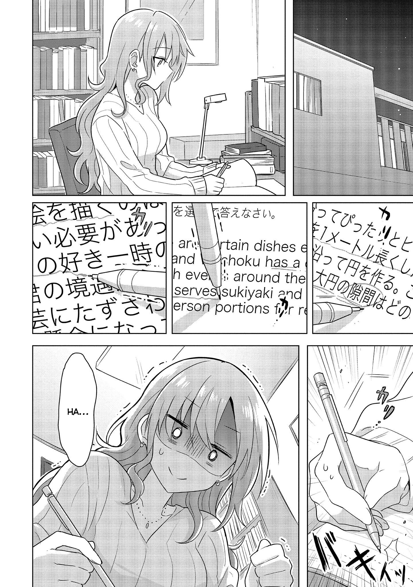Doushitara Osananajimi no Kanojo ni Naremasu ka!? Vol. 1 Ch. 2 第4页