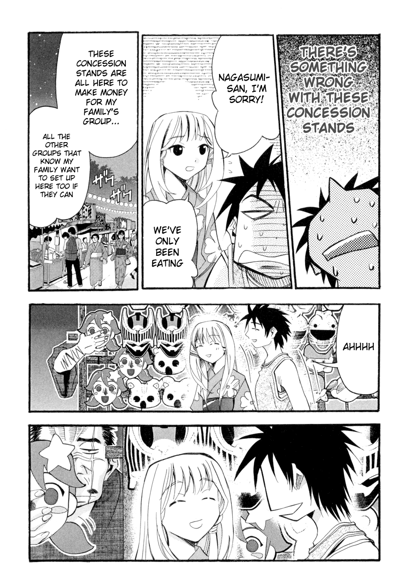Seto no Hanayome Mission Impossible 第11页