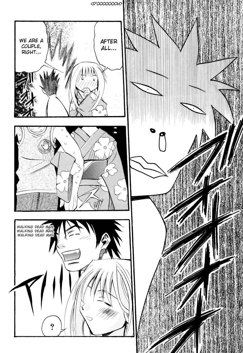 Seto no Hanayome Mission Impossible 第14页