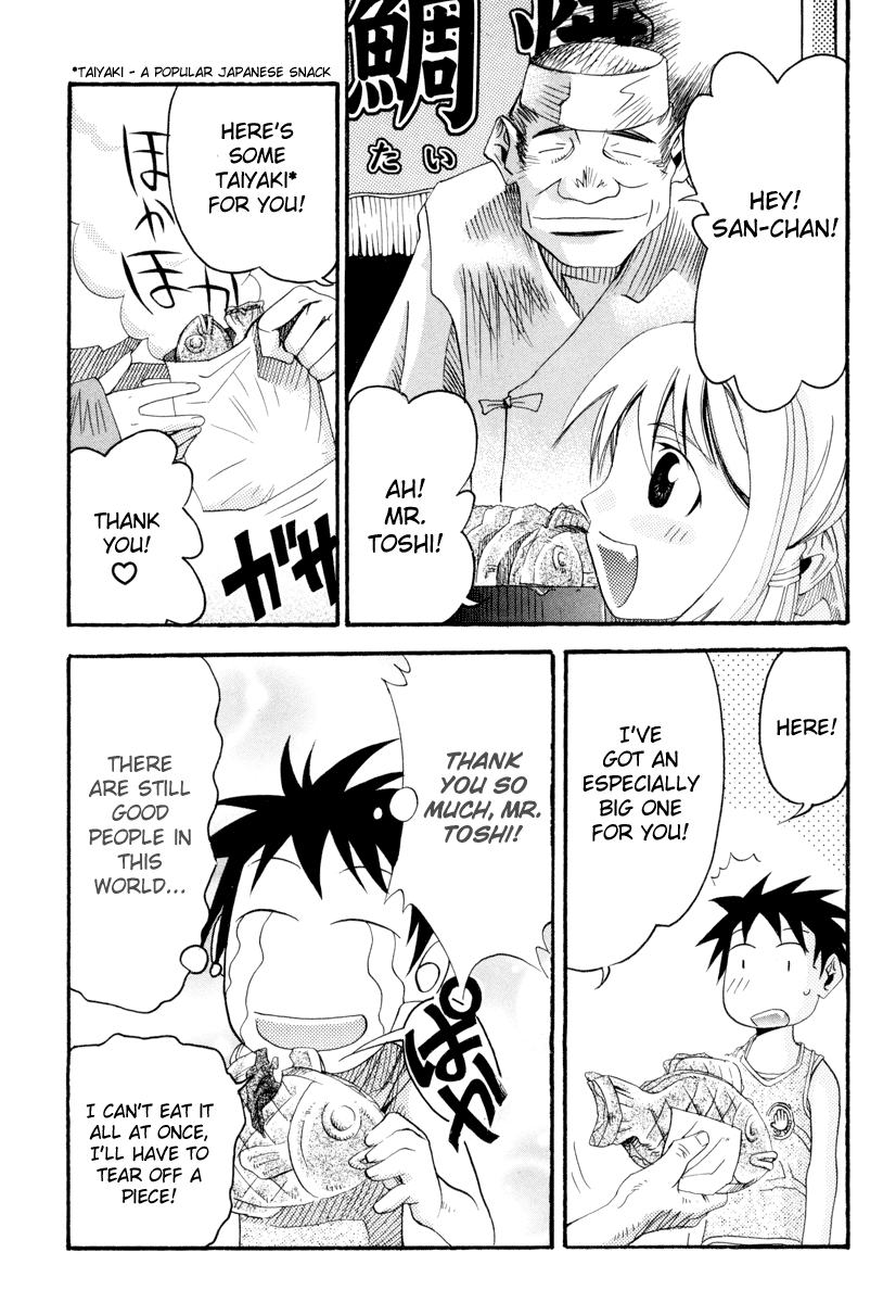 Seto no Hanayome Mission Impossible 第15页