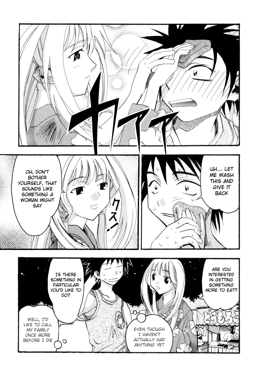 Seto no Hanayome Mission Impossible 第19页