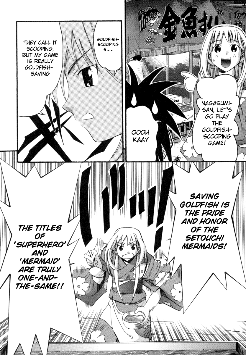 Seto no Hanayome Mission Impossible 第20页