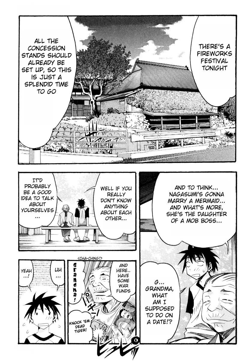 Seto no Hanayome Mission Impossible 第3页
