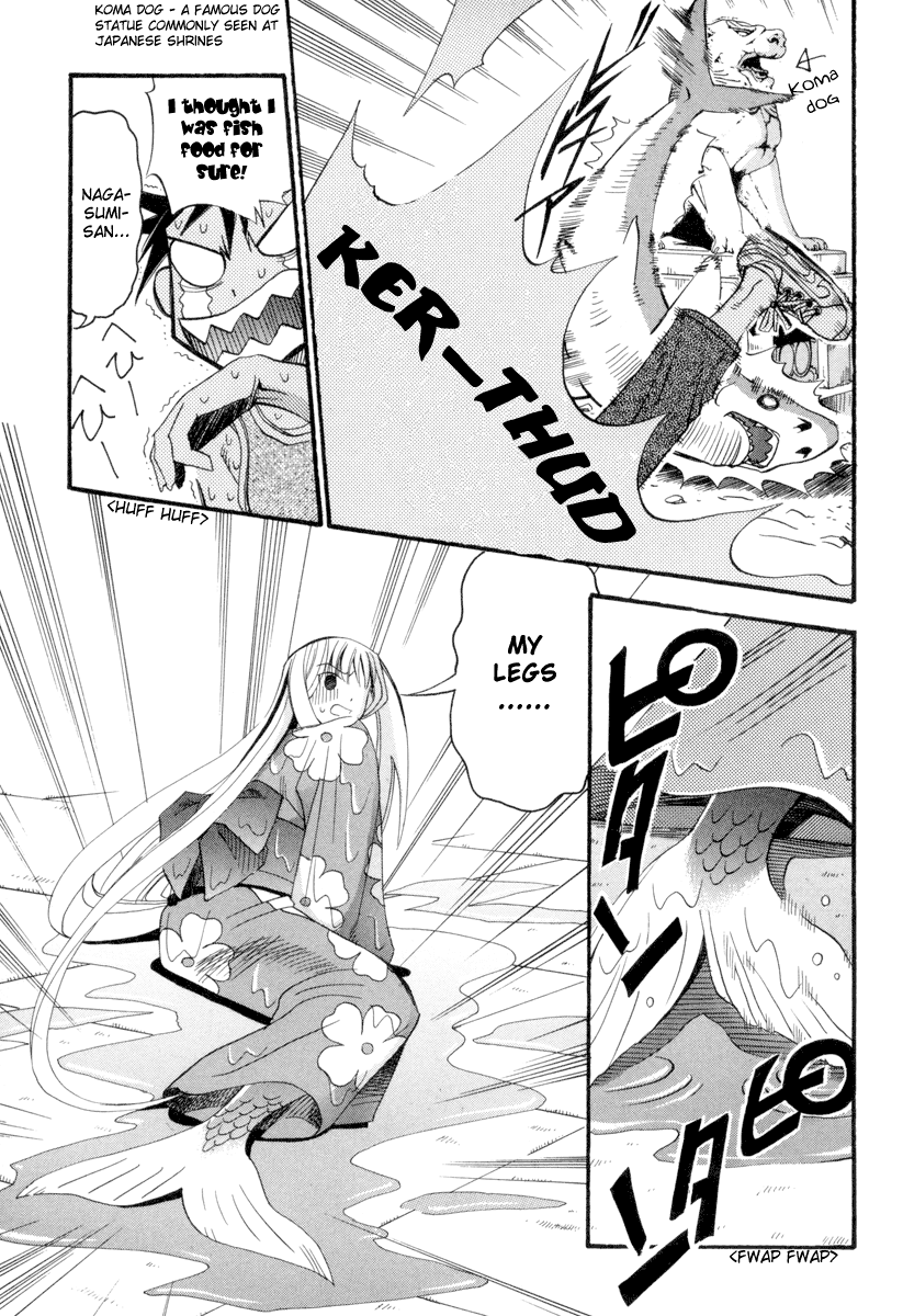 Seto no Hanayome Mission Impossible 第23页