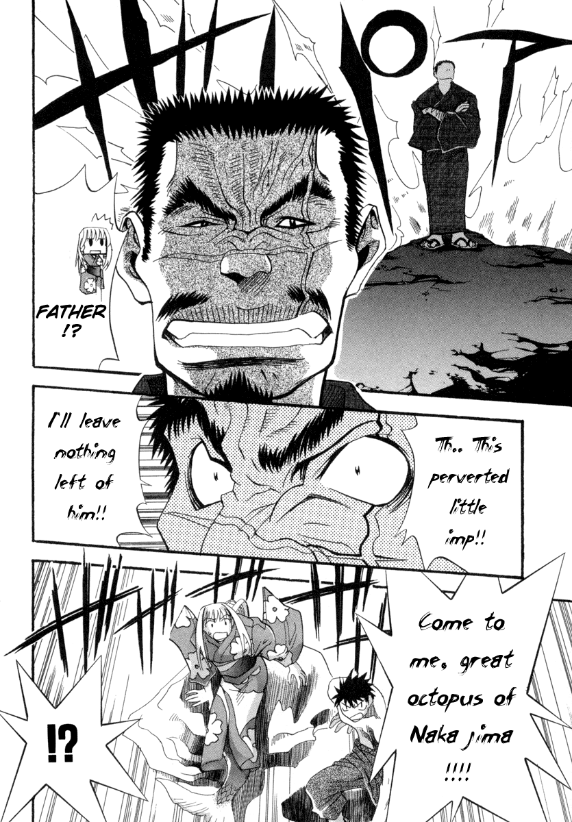 Seto no Hanayome Mission Impossible 第28页