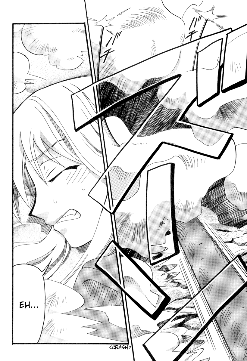 Seto no Hanayome Mission Impossible 第32页