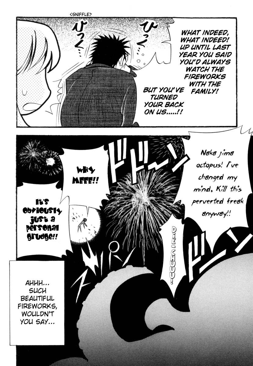 Seto no Hanayome Mission Impossible 第37页
