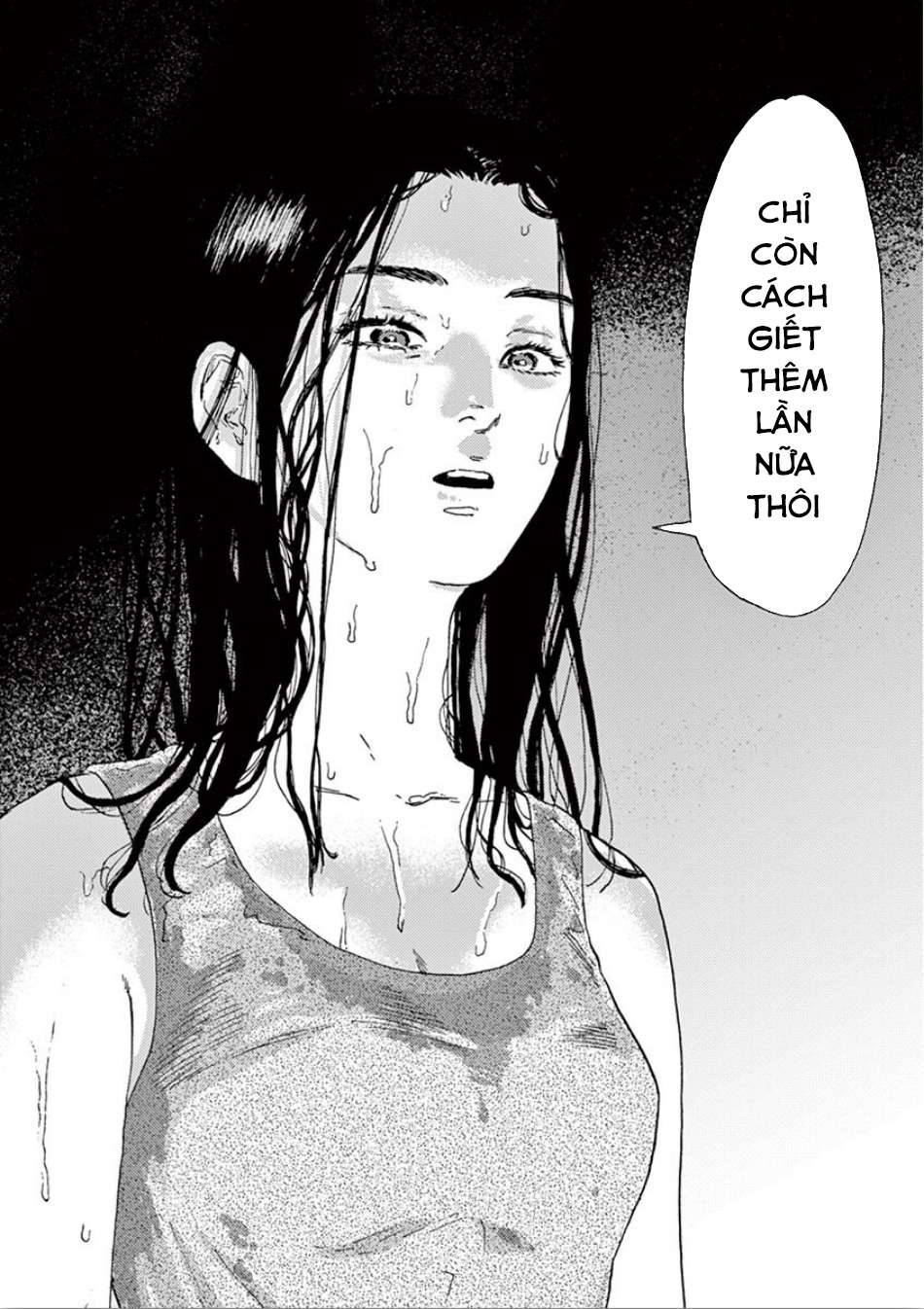My Husband Is Sleeping in the Freezer Vol. 1 Ch. 2.2 第10页