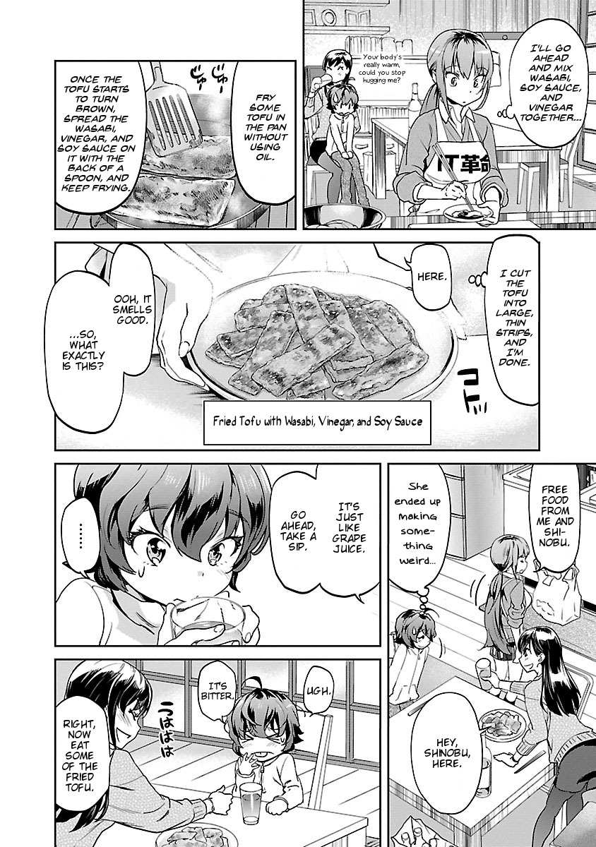Ane no Onaka wo Fukuramaseru no wa Boku Appetizers, Etc. 第12页