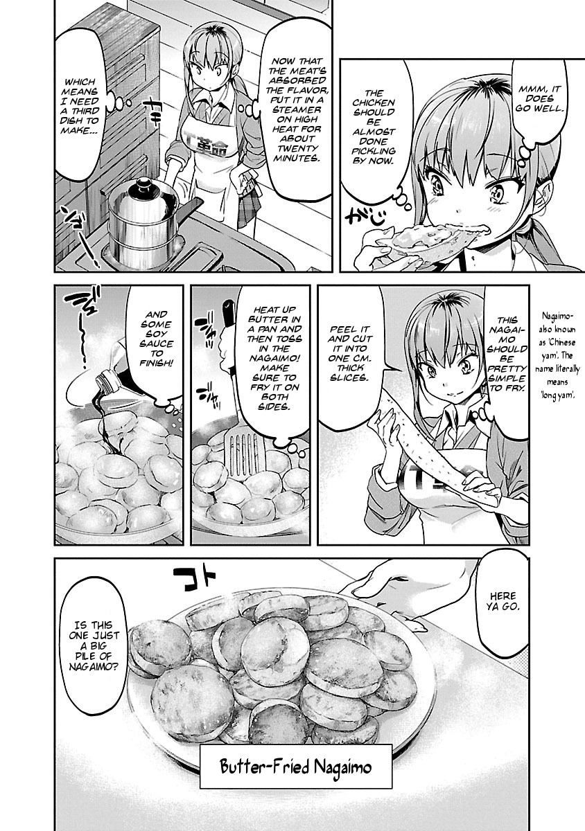 Ane no Onaka wo Fukuramaseru no wa Boku Appetizers, Etc. 第16页