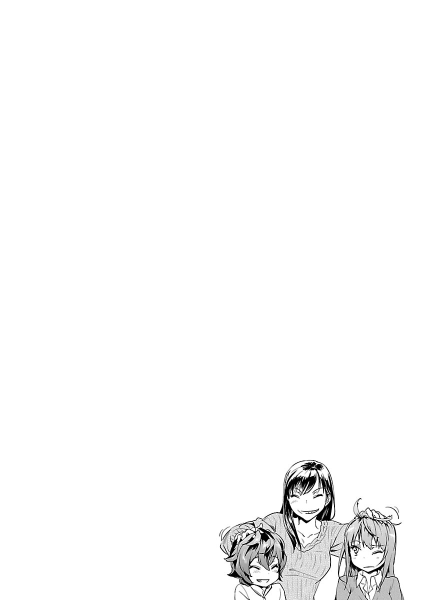 Ane no Onaka wo Fukuramaseru no wa Boku Appetizers, Etc. 第21页