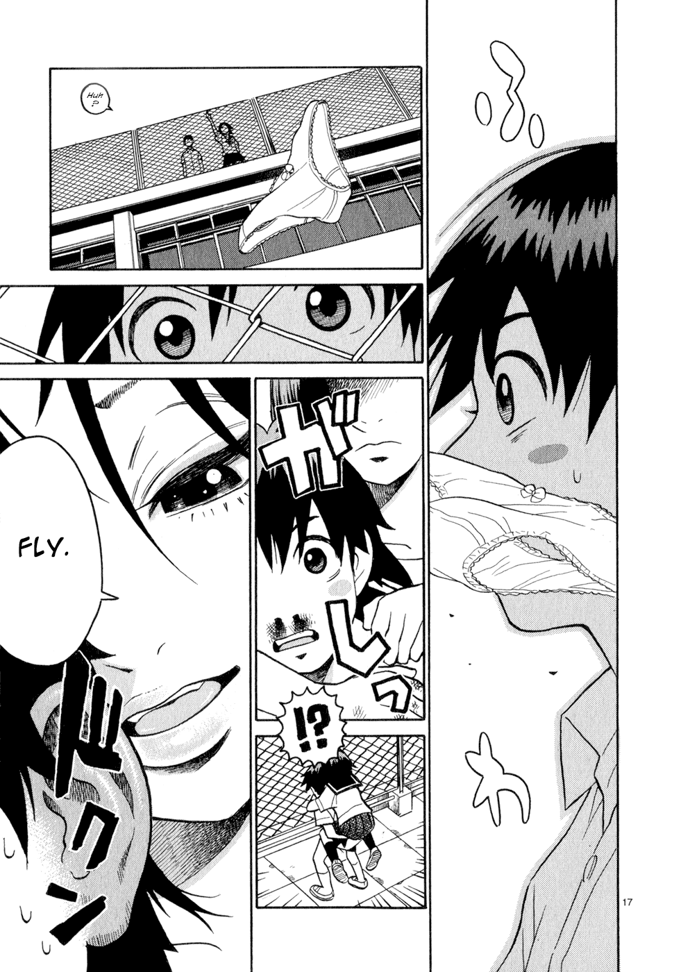 SWWEEET Foul Fly 第16页