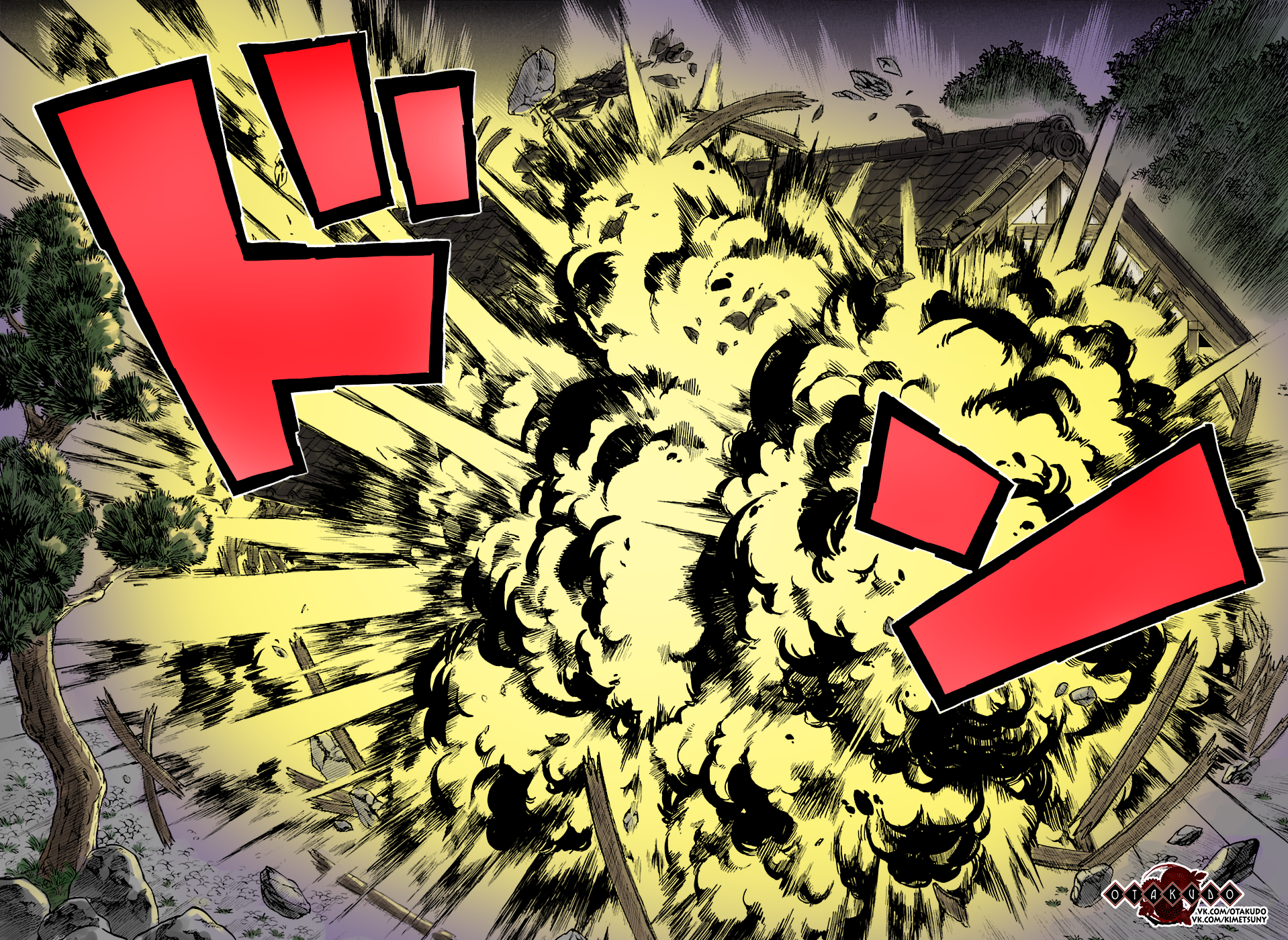 Demon Slayer: Kimetsu no Yaiba (Official Colored) 第5页