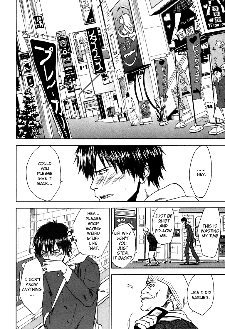 Sensen Spike Hills From the Hanging Pedestal 1 第16页