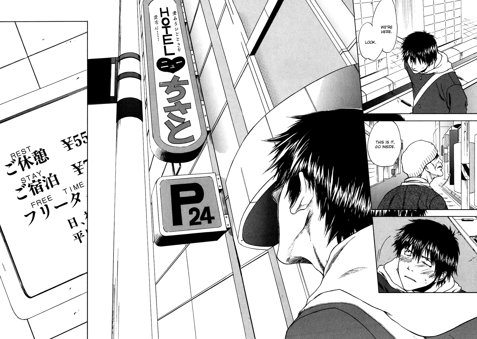 Sensen Spike Hills From the Hanging Pedestal 1 第22页