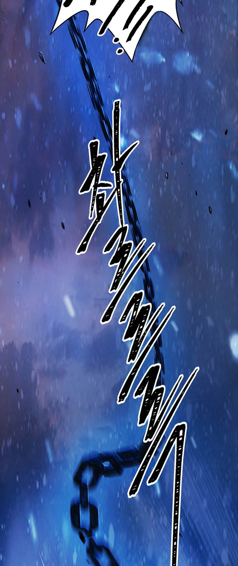 Dark and Light Martial Emperor 第3页