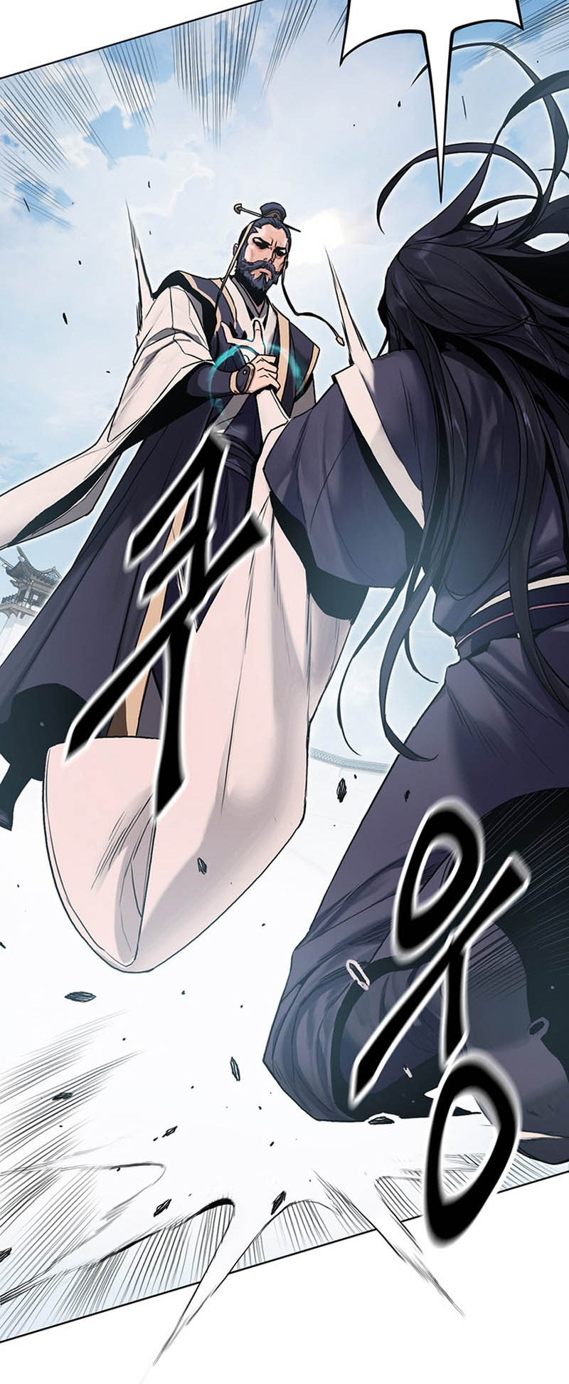 Dark and Light Martial Emperor Ch. 1 第49页