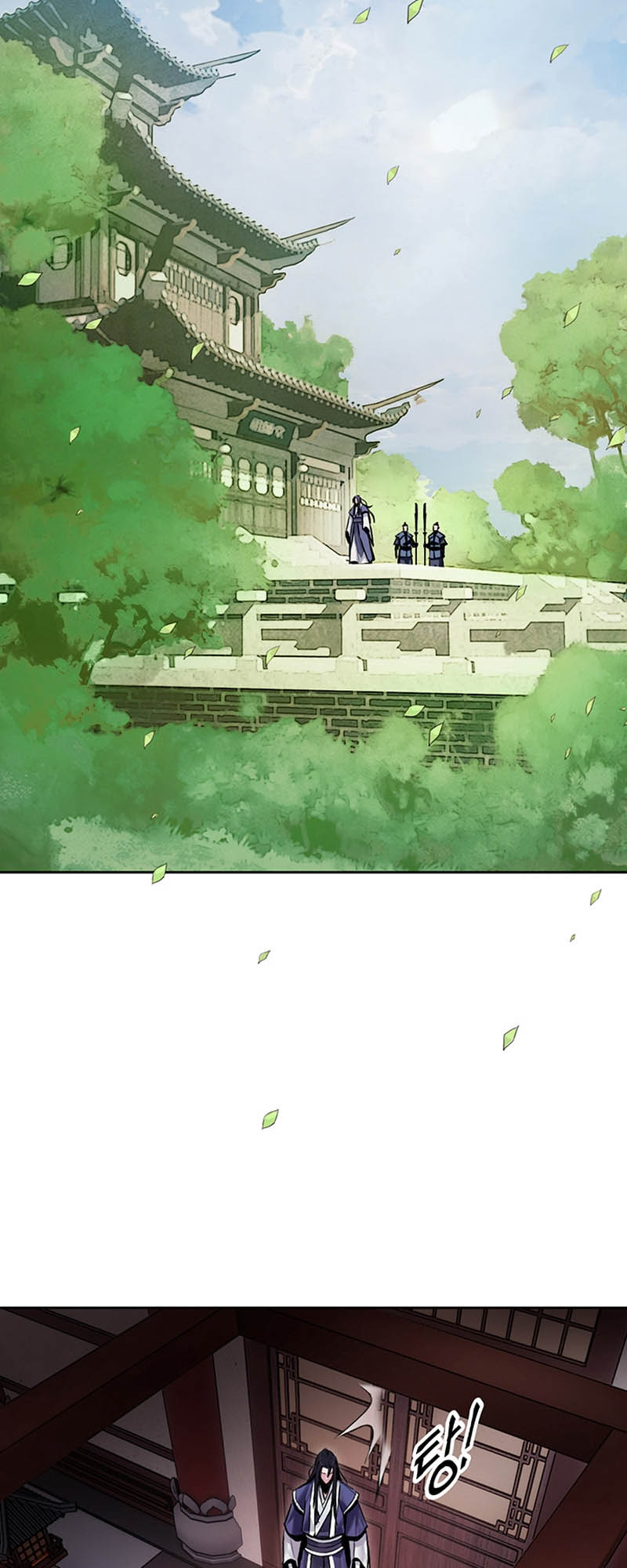Dark and Light Martial Emperor Ch. 1 第57页