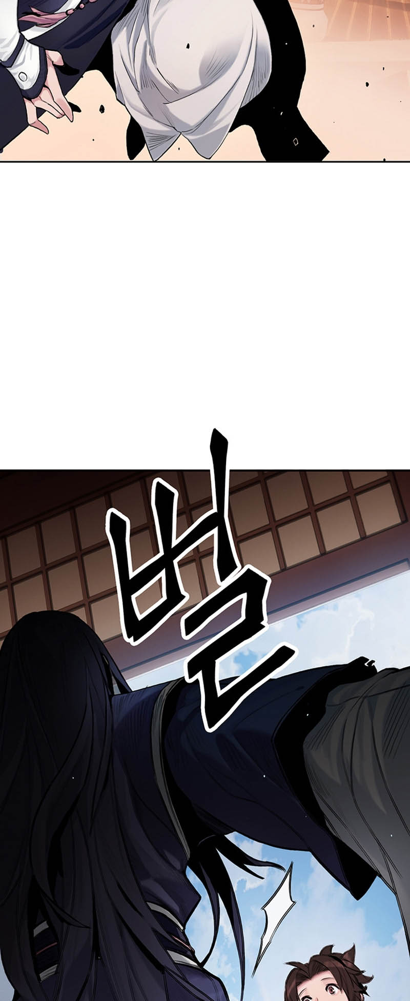Dark and Light Martial Emperor Ch. 1 第67页