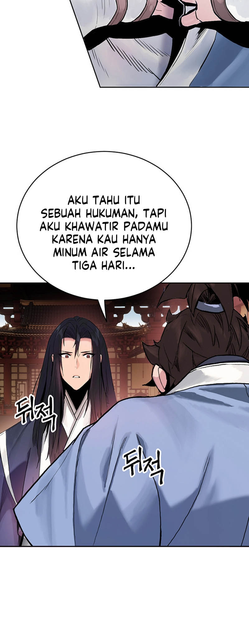 Dark and Light Martial Emperor Ch. 1 第73页