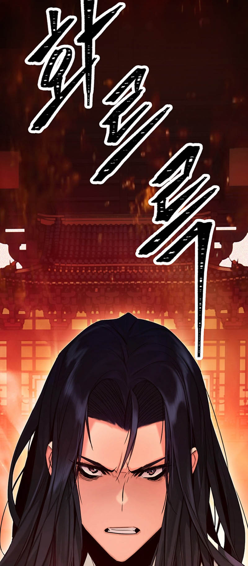 Dark and Light Martial Emperor Ch. 1 第80页