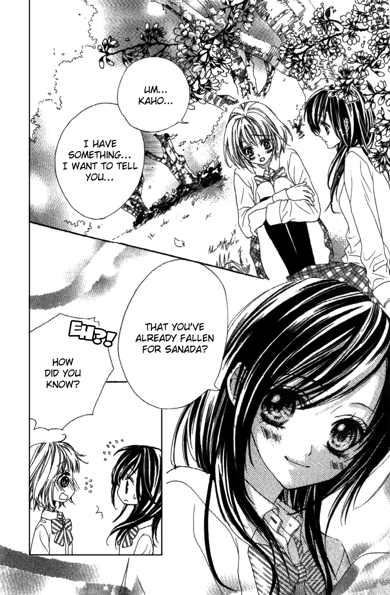 Shinyuu to Watashi no Suki na Hito Kaho 第2页