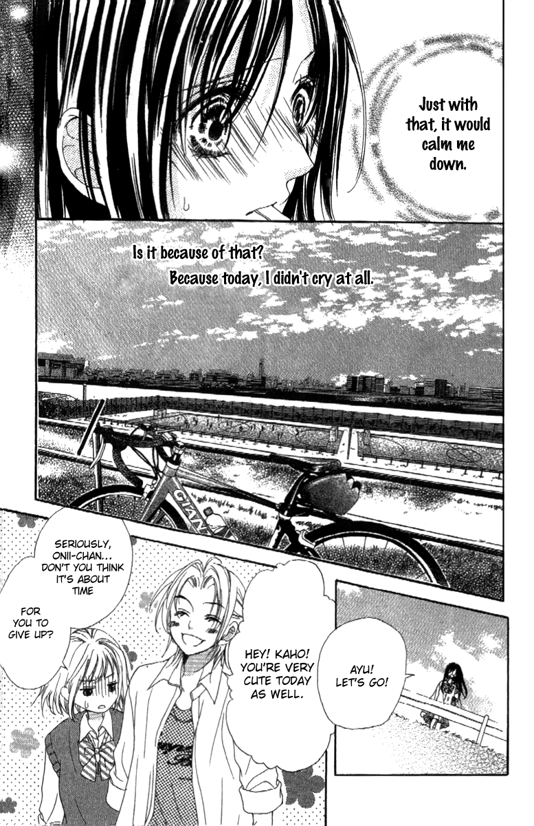 Shinyuu to Watashi no Suki na Hito Kaho 第11页