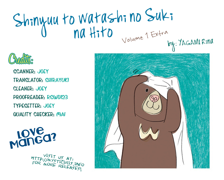 Shinyuu to Watashi no Suki na Hito Kaho 第13页