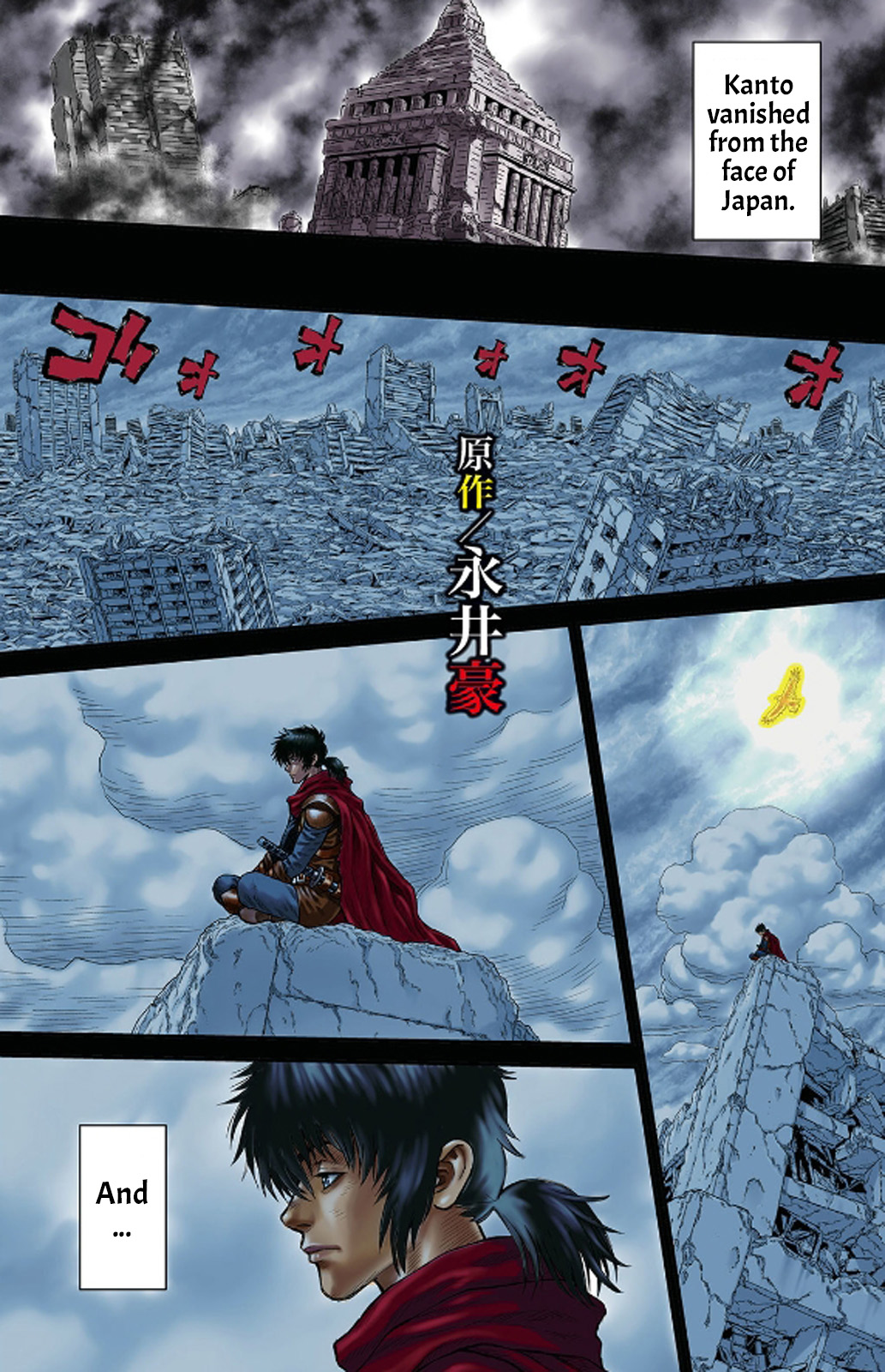 Violence Jack 20XX 第7页
