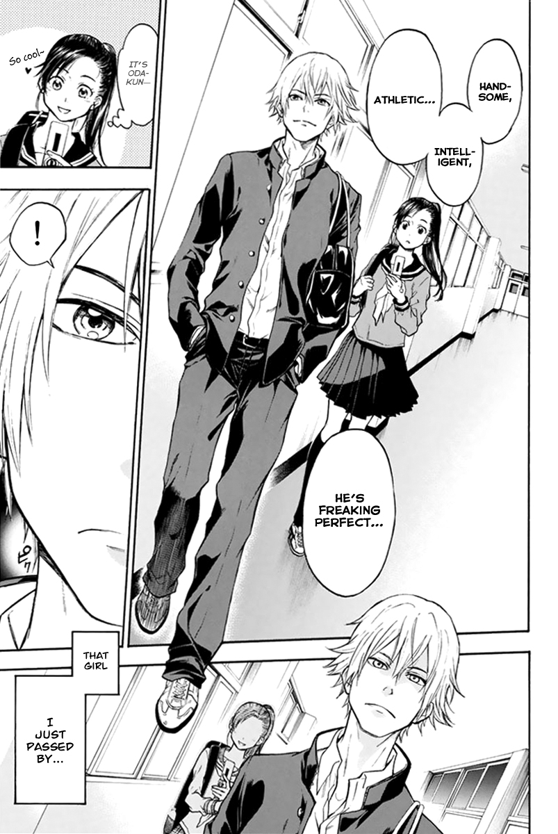 Acma:Game Vol. 1 Ch. 1 第15页