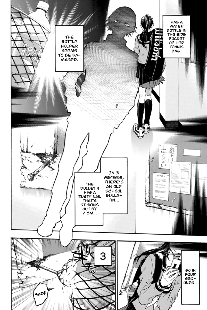 Acma:Game Vol. 1 Ch. 1 第16页