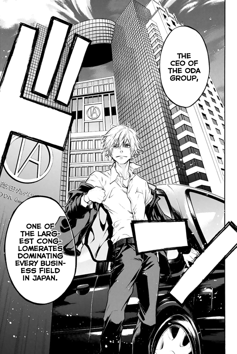 Acma:Game Vol. 1 Ch. 1 第19页