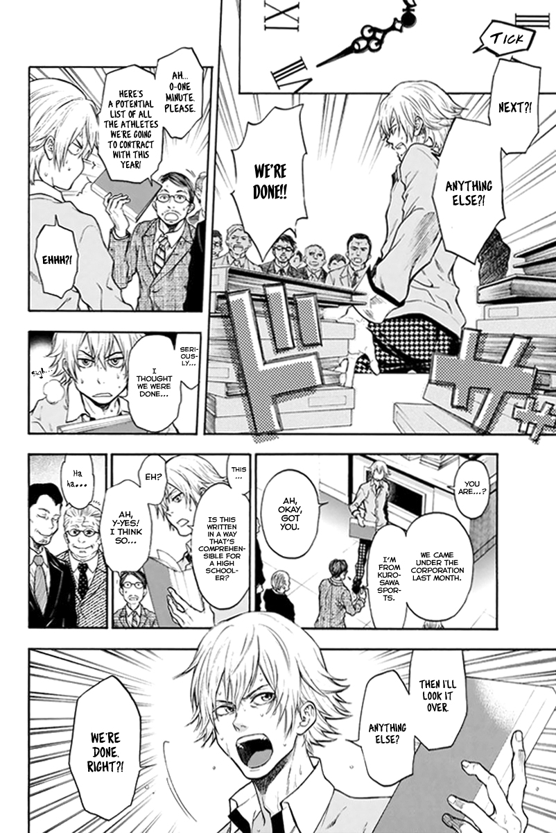 Acma:Game Vol. 1 Ch. 1 第21页