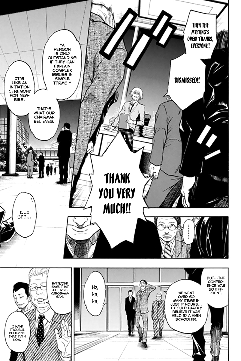 Acma:Game Vol. 1 Ch. 1 第22页