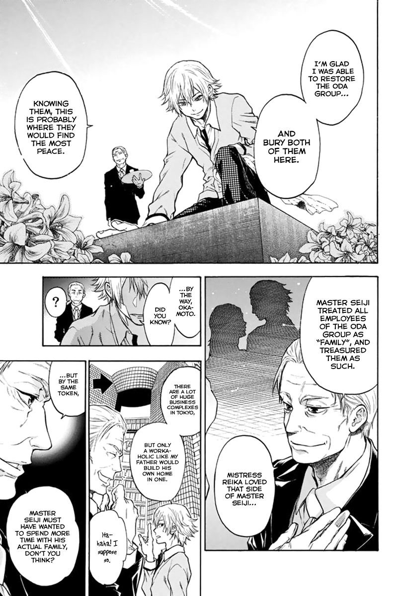 Acma:Game Vol. 1 Ch. 1 第26页