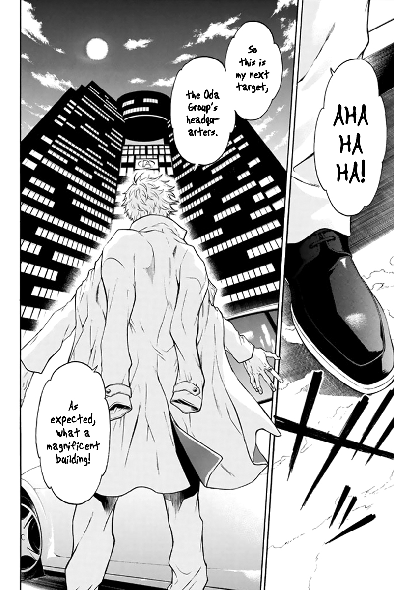 Acma:Game Vol. 1 Ch. 1 第33页