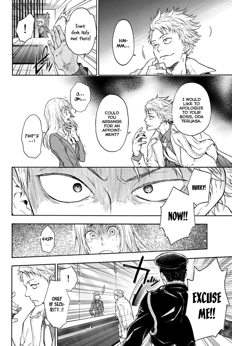 Acma:Game Vol. 1 Ch. 1 第38页