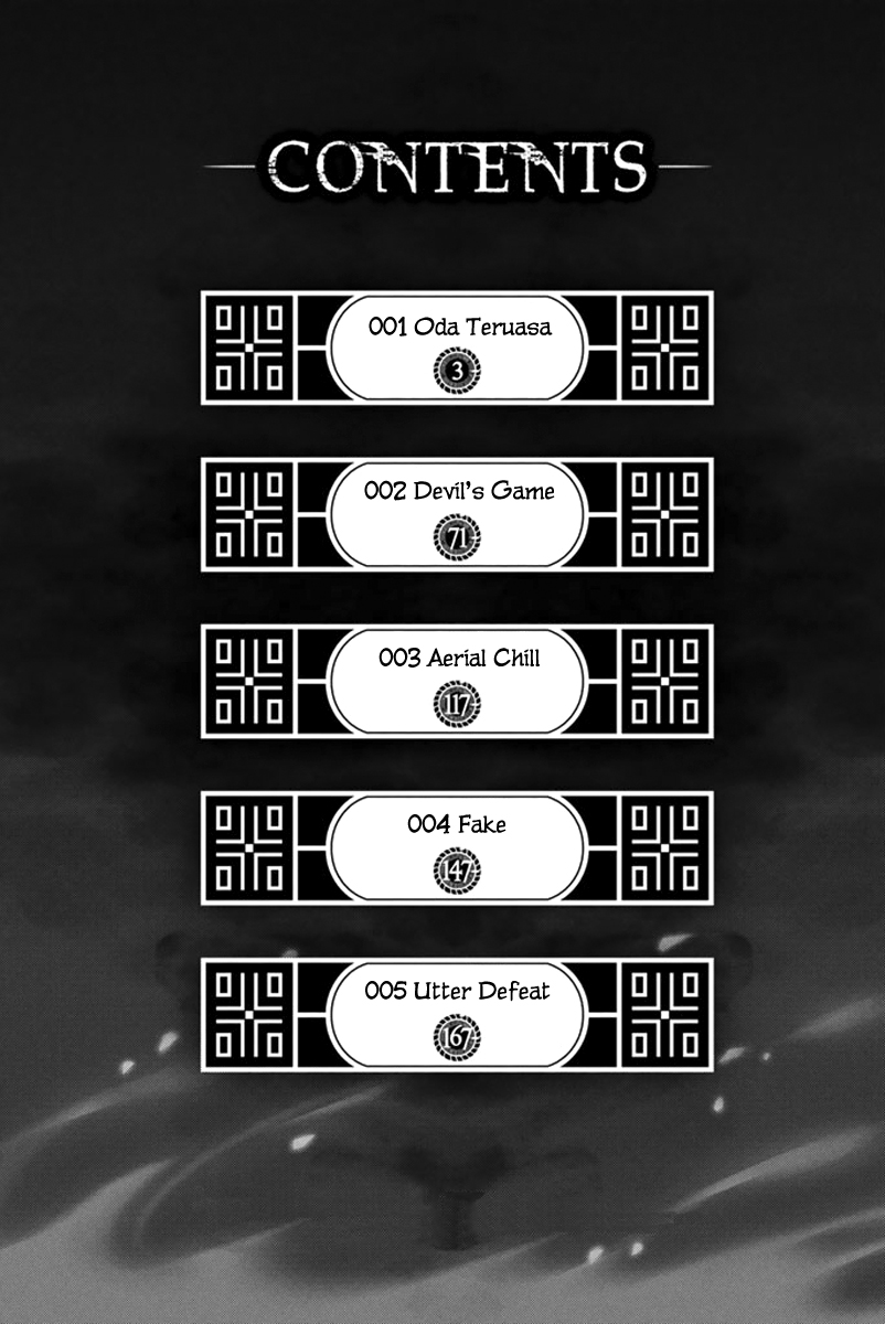 Acma:Game Vol. 1 Ch. 1 第5页