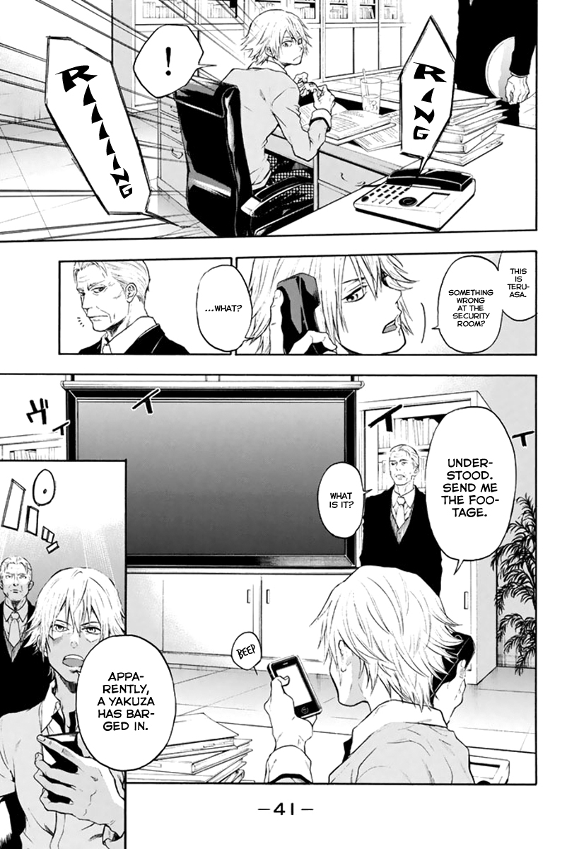 Acma:Game Vol. 1 Ch. 1 第41页